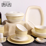 高档骨瓷餐具套装韩式家用简约碗盘碗碟套装陶瓷器结婚庆送礼盒款