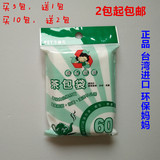 2包起包邮台湾环保妈妈㊣茶包袋煎药袋滤纸袋卤包袋煲汤袋WL-906