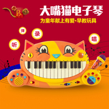 美国B.toys儿童大嘴猫电子琴带麦克风女孩初学宝宝钢琴音乐玩具