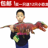 侏罗纪世界超大号仿真塑软胶恐龙玩具霸王龙暴脊背翼龙模型礼品