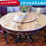 欧式餐桌天然进口红龙黑龙玉大理石餐桌椅组合实木雕花圆形餐桌椅