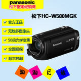 Panasonic/松下 HC-W580MGK  高清摄像机 松下W580M 正品行货