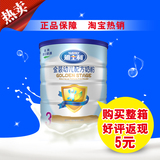 雅士利金装900克3段奶粉，2015年12月特价销售， 买2罐包邮