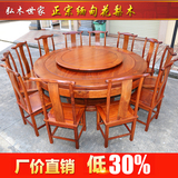 缅甸花梨木圆桌中式实木仿古素面餐桌椅组合饭桌酒店餐桌红木家具