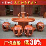 缅甸花梨木腰型茶台茶桌功夫茶桌椅六件套鼓凳休闲茶桌红木家具