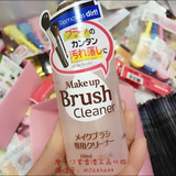 香港代购日本大创 新品刷子洗刷水清洁液清洗剂化妆刷清洁液150ML