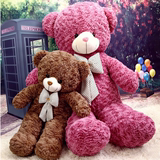 正版毛绒玩具泰迪熊1.2米抱抱熊布娃娃拽公仔大玩偶生日礼物女生