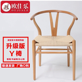简约水曲柳实木餐椅 北欧酒店餐椅 新中式餐椅 设计师实木Y椅子