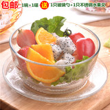 玻璃碗透明水果沙拉碗个性创意碗碟大碗汤碗面碗大号餐具套装家用