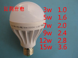 LED节能灯泡厂家批发3W5W7W9W12W15W球泡E27螺口 白色