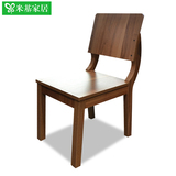 米基家居 实木颗粒板餐椅 现代简约宜家质感高档休闲椅 特价