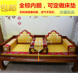 厂家直销中式红木家具罗汉床垫子五件套沙发垫棕垫海绵垫靠包定制