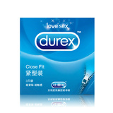杜蕾斯小号避孕套紧型3只装安全套超薄情趣组合特小号延时性用品