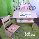 学习岛纯实木儿童书桌椅写字台学习桌高度可调升降学生套装包邮