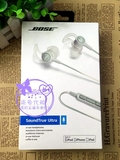 柒号代购BOSE SoundTrue 耳塞式Ultra入耳式耳机美行ie2升级版