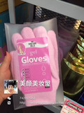 韩国代购gloves精油滋养保养 软化滋润修复手套型手膜脚膜 凝胶