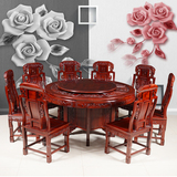 红木餐桌实木客厅家具花梨木圆桌小户型酸枝木中式餐桌椅组合特价