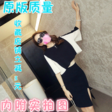 2016时尚气质女装韩版OL夏春装针织套装两件套新款短裙套裙潮包臀