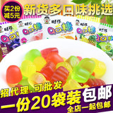 旺旺仔QQ糖23g*20袋 水果果汁软糖儿童糖果橡皮糖水果味喜糖批发