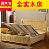 维美斯 全橡木实木床双人床1.2M 1.5 1.8米高箱储物床气动经济床