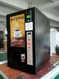三冷三热投币型商用全自动饮料机咖啡奶茶一体机热饮机