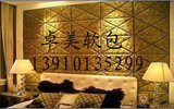 供应北京海淀软包制作 家庭床头软包 电视背景墙 幼儿园软包制作