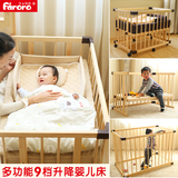 婴儿床多功能可折叠宝宝摇篮游戏床实木无漆带滚轮宜家蚊帐faroro