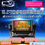 安卓10.2寸电容屏用于丰田致炫/2014款新威驰车载DVD导航仪一体机