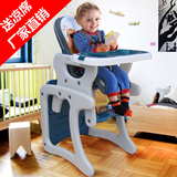 天伦王朝儿童餐椅 婴儿多功能餐椅宝宝便携式可拆卸塑料餐椅包邮