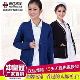 包邮护士服冬毛衣加厚针织衫护士外套开衫修身医生毛衣藏蓝羊毛衫