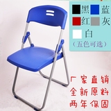 厂家直销加厚写字板培训椅 宜家展会椅 塑料折叠椅会议椅 新闻椅