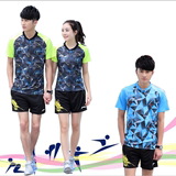 2016世乒赛中国队乒乓球服男女款运动短袖 国家队比赛运动衣定制