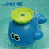 新款婴儿童电动会旋转自动喷水鲸鱼宝宝浴缸浴盆洗澡玩水戏水玩具