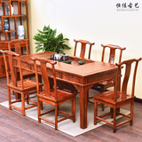 全实木仿古中式红木南榆木家具功夫 餐桌 茶桌椅组合泡茶台 特价