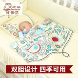 龙之涵婴儿床上用品幼儿园宝宝儿童床围双胆被子纯棉9件套可拆洗