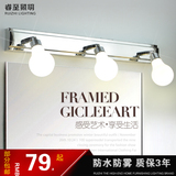 创意现代LED镜前灯浴室卫生间镜柜灯不锈钢浴室镜灯壁灯化妆灯