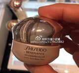 团购 香港专柜代购 Shiseido资生堂盼丽风姿抗皱修护眼霜15ml