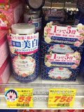 日本代购2016新品明色药用薏仁美白化妆水200ml