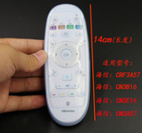 海信电视遥控器CRF3A57硅胶保护套 电视硅胶遥控器防摔套1个包邮