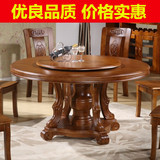 10人橡木圆餐桌带转盘组合圆形吃饭桌1.5/1.8/2米实木大圆桌