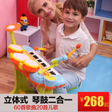 儿童2合1架子鼓电子琴男孩女童宝宝益智玩具生日礼物1-2-3-4-5岁