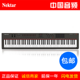 怡生行货 NEKTAR Impact LX88 88键带控制器MIDI键盘