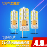 G9 LED灯珠220V高亮G4插脚1.5W2w小灯泡12v插泡3w4w水晶节能光源