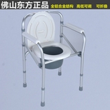 铝合金可折叠坐厕椅老人坐便椅老年人马桶座厕便椅座便