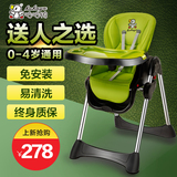哈哈鸭儿童餐椅多功能宝宝餐桌折叠便携式小孩吃饭婴幼儿座椅宜家