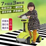 小虎子儿童电动车四轮玩具童车宝宝滑板滑行车婴儿推车早教可下载