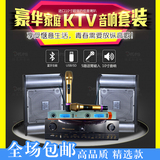 JBL RM10家庭KTV音响套装会议功放专业卡包10寸音箱卡拉ok家用