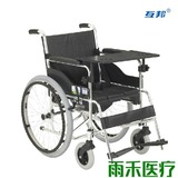 上海互邦轮椅车HBL9-B互帮轮椅铝合金折叠坐便轮椅餐桌仿皮残疾人