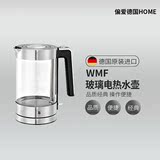 德国代购WMF福腾宝不锈钢玻璃电热水壶3000W 1.7L WMF0413150011