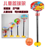 【天天特价】儿童篮球框架可升降篮球架子家用室内投篮球体育玩具